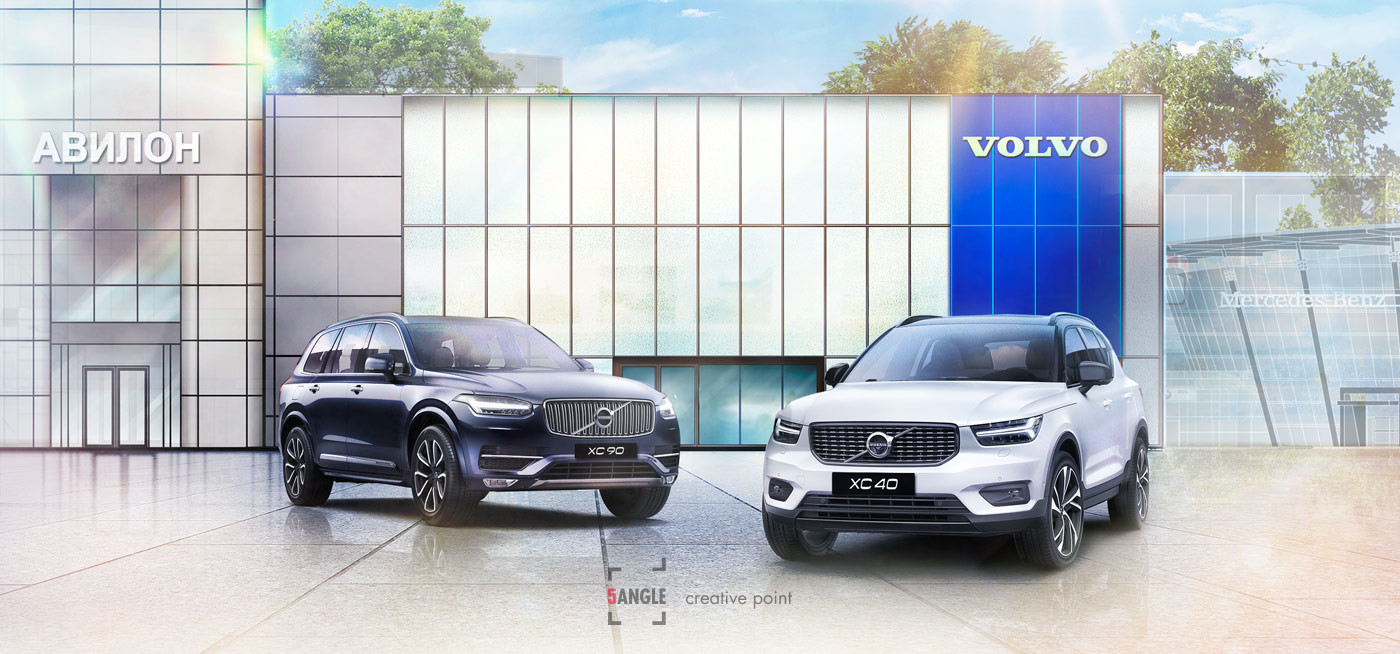 Открытие ДЦ Volvo Car Авилон