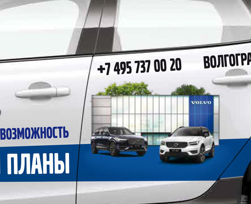 Подменный автомобиль