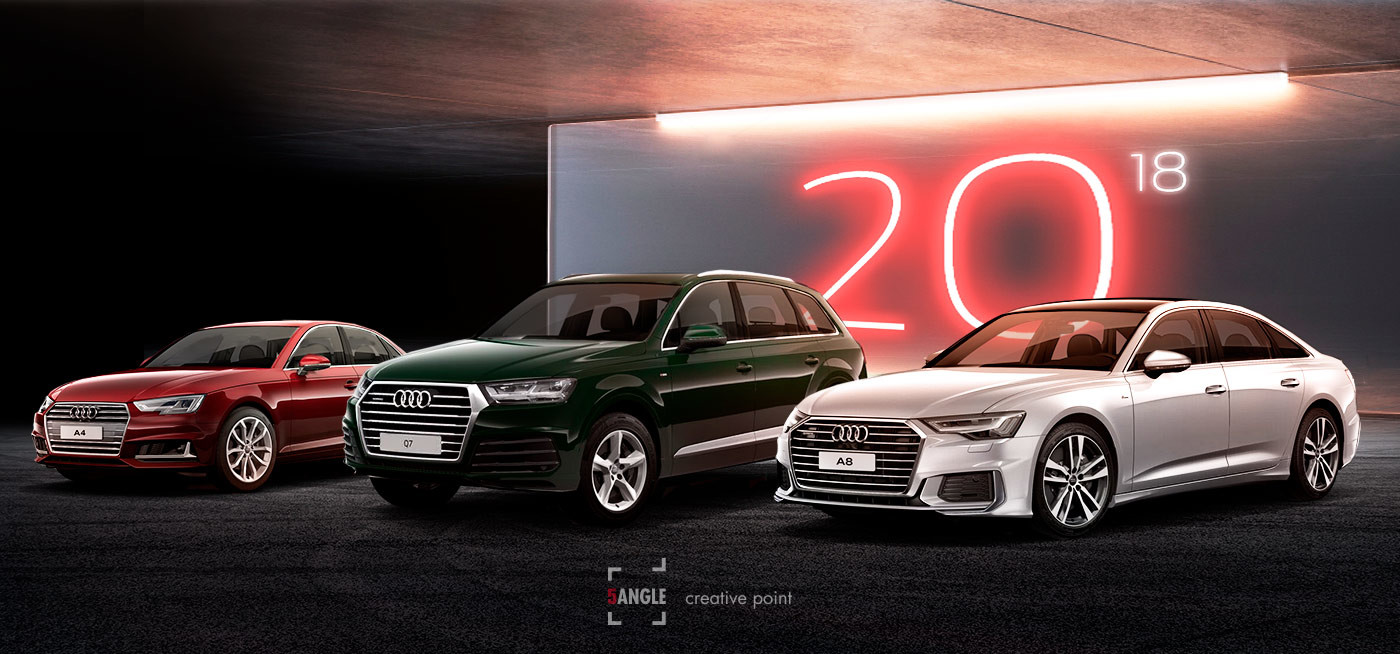 20/18 - ваш пароль к Audi