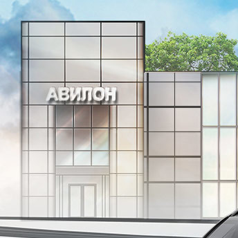 Все дороги ведут в Volvo Car Авилон