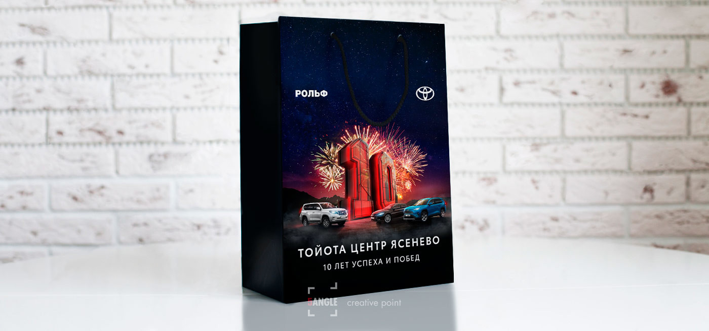 Юбилей Toyota РОЛЬФ Ясенево